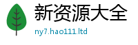 王中王493333WWW马头诗对7777788888管家婆老家凤凰网